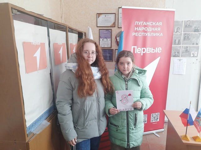 Акция "ВАМ ЛЮБИМЫЕ" Первые ГБОУ ЛНР "Рубежанская СШ № 2" активно принимают участие во Всероссийской акции "Вам, любимые", посвященной Международному женскому дню Акция "ВАМ ЛЮБИМЫЕ" Первые ГБОУ ЛНР "Рубежанская СШ № 2" активно принимают участие во Всероссийской акции "Вам, любимые", посвященной Международному женскому дню