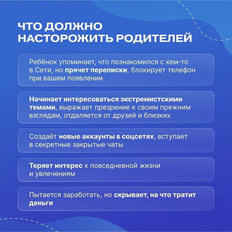 Как уберечь себя и своих близких от злоумышленников в интернете? Как уберечь себя и своих близких от злоумышленников в интернете?