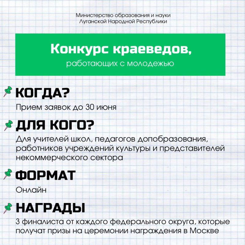 Активные школьники и педагоги, присоединяйтесь к инициативам и проявите себя! Активные школьники и педагоги, присоединяйтесь к инициативам и проявите себя!