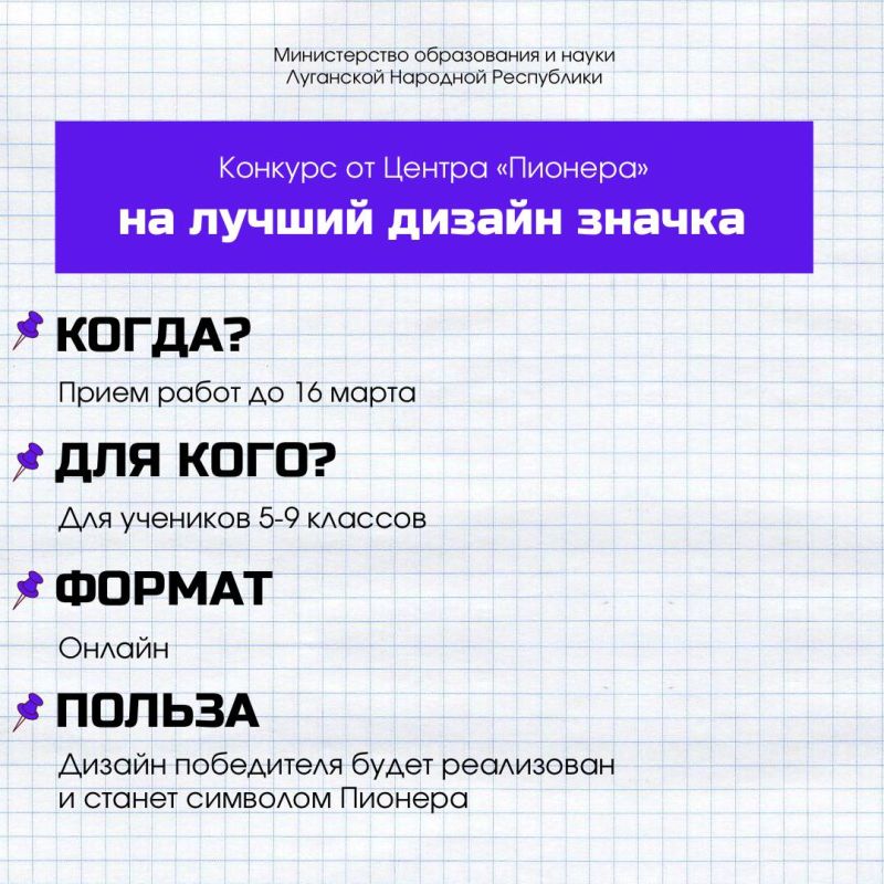 Активные школьники и педагоги, присоединяйтесь к инициативам и проявите себя! Активные школьники и педагоги, присоединяйтесь к инициативам и проявите себя!