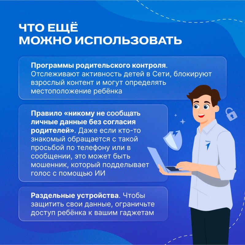Как уберечь себя и своих близких от злоумышленников в интернете? Как уберечь себя и своих близких от злоумышленников в интернете?