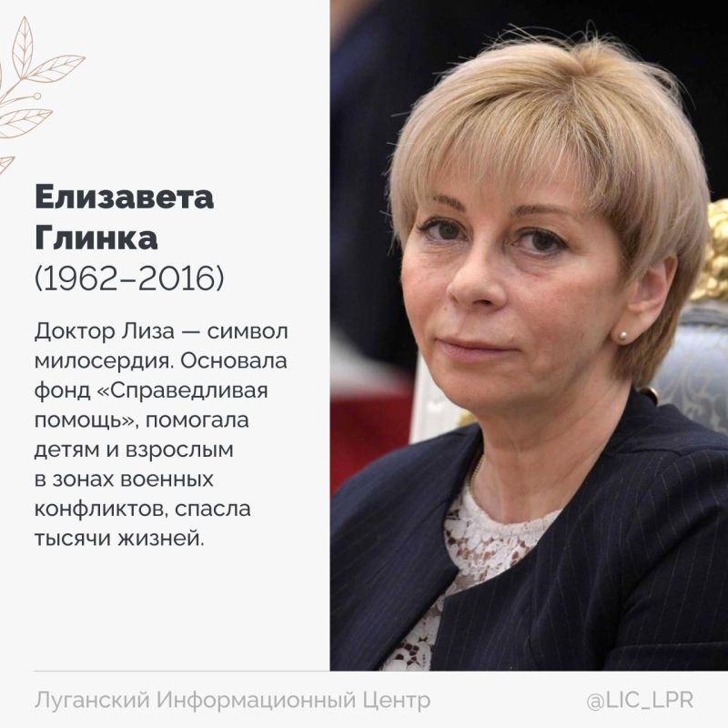 Российские женщины — сила, вдохновение, история! Российские женщины — сила, вдохновение, история!