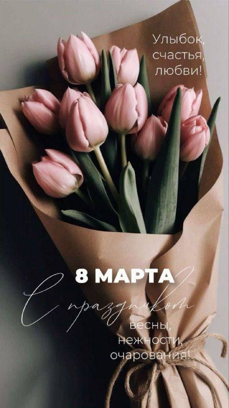 8            - !