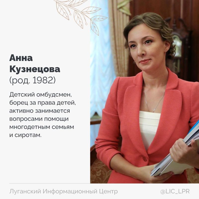 Российские женщины — сила, вдохновение, история! Российские женщины — сила, вдохновение, история!