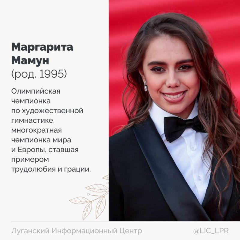 Российские женщины — сила, вдохновение, история! Российские женщины — сила, вдохновение, история!