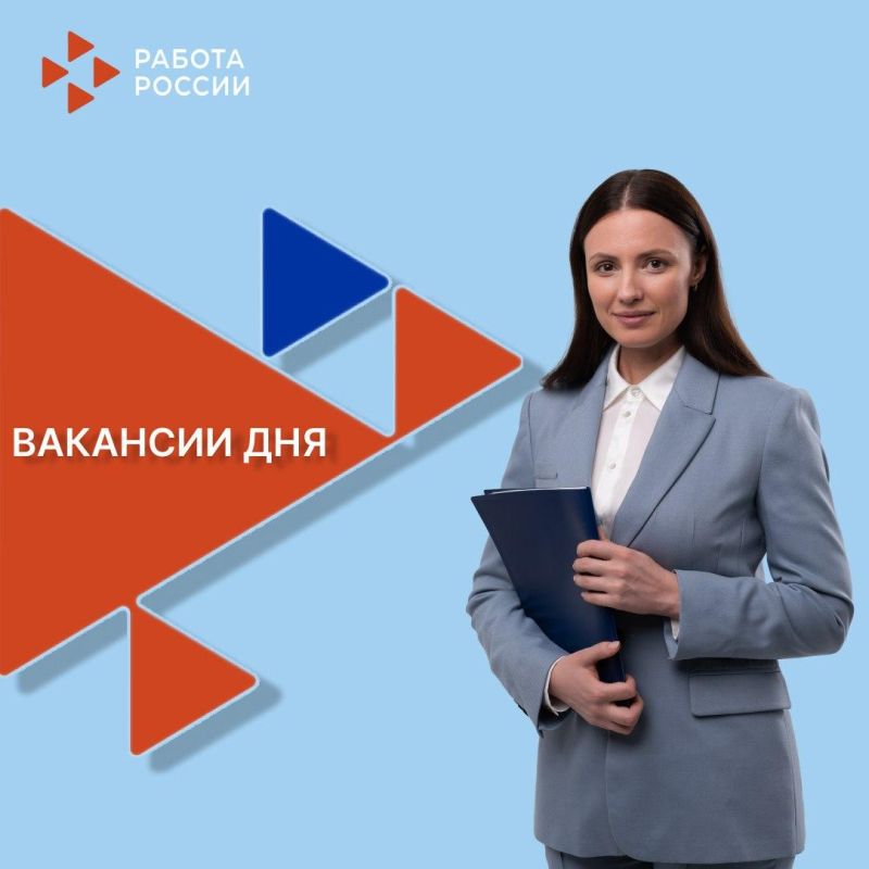 Республиканский центр занятости подготовил новую подборку вакансий работодателей нашей Республики Республиканский центр занятости подготовил новую подборку вакансий работодателей нашей Республики