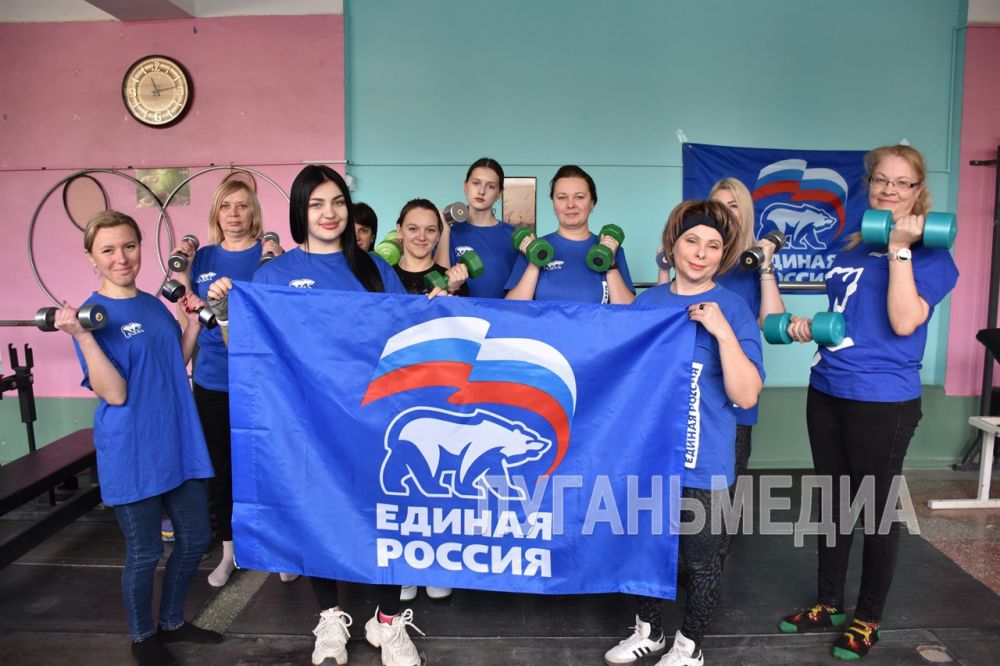 Для жительниц Первомайска и активисток ВПП «Единая Россия» был организован мастер-класс по тяжелой атлетике памяти Яны Бугай, погибшей при защите родины участницы СВО Для жительниц Первомайска и активисток ВПП «Единая Россия» был организован мастер-класс по тяжелой атлетике памяти Яны Бугай, погибшей при защите родины участницы СВО