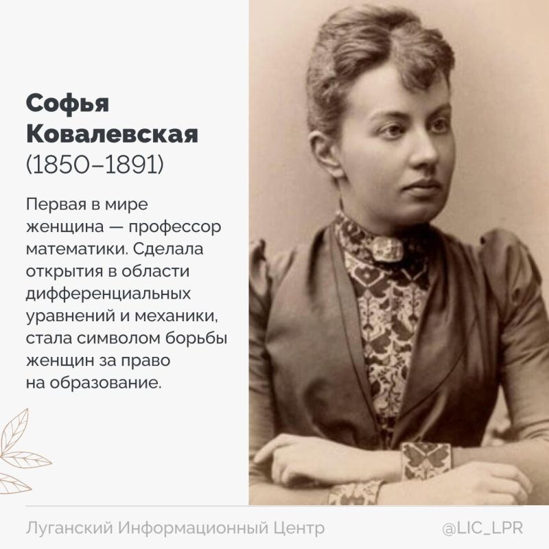 Российские женщины — сила, вдохновение, история! Российские женщины — сила, вдохновение, история!