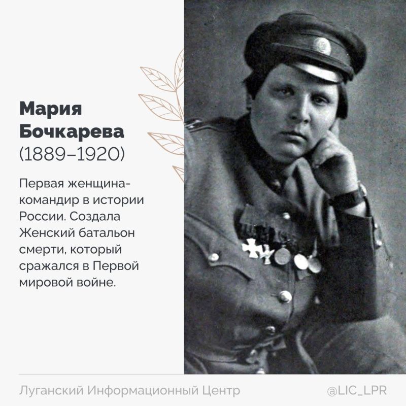Российские женщины — сила, вдохновение, история! Российские женщины — сила, вдохновение, история!