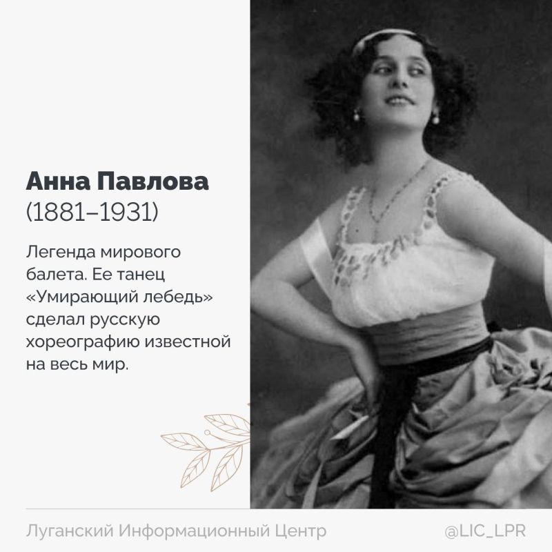 Российские женщины — сила, вдохновение, история! Российские женщины — сила, вдохновение, история!