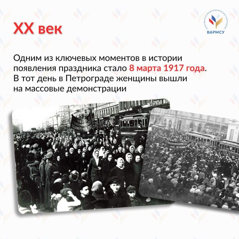 История праздника 8 Марта - в ккрточках История праздника 8 Марта - в ккрточках
