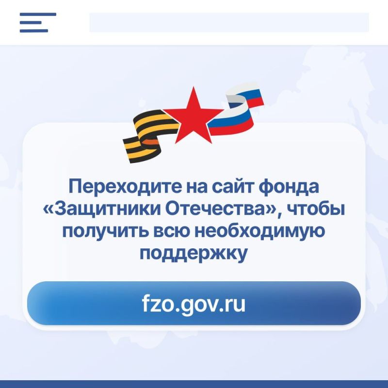 Раздел о доплате к стоимости электронного сертификата на приобретение технических средств реабилитации на сайте фонда «Защитники Отечества» Раздел о доплате к стоимости электронного сертификата на приобретение технических средств реабилитации на сайте фонда «Защитники Отечества»
