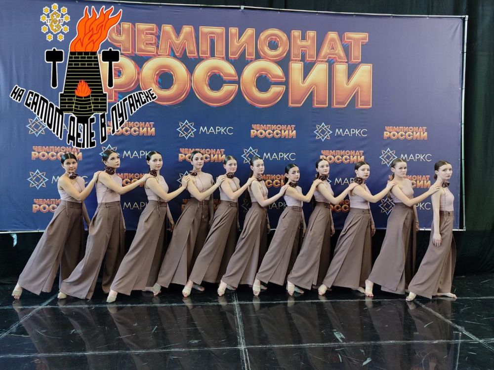 Луганские танцоры приняли участие Всероссийском фестивале в Краснодаре Луганские танцоры приняли участие Всероссийском фестивале в Краснодаре