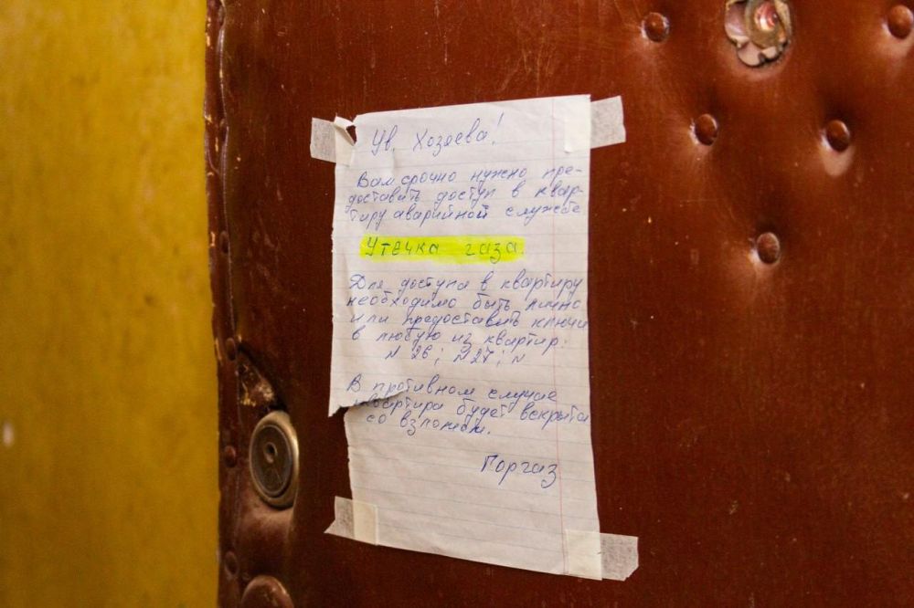 Сотрудники газовой службы устранили утечку газа в одной из квартир многоэтажного жилого дома по улице Херсонской в Луганске, где с 2014 года никто не проживал Сотрудники газовой службы устранили утечку газа в одной из квартир многоэтажного жилого дома по улице Херсонской в Луганске, где с 2014 года никто не проживал