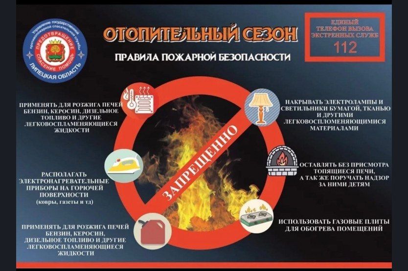 С начала года в Краснодонском муниципальном округе произошло 25 пожаров, унесших жизни 4 человек и оставивших 2 пострадавших С начала года в Краснодонском муниципальном округе произошло 25 пожаров, унесших жизни 4 человек и оставивших 2 пострадавших