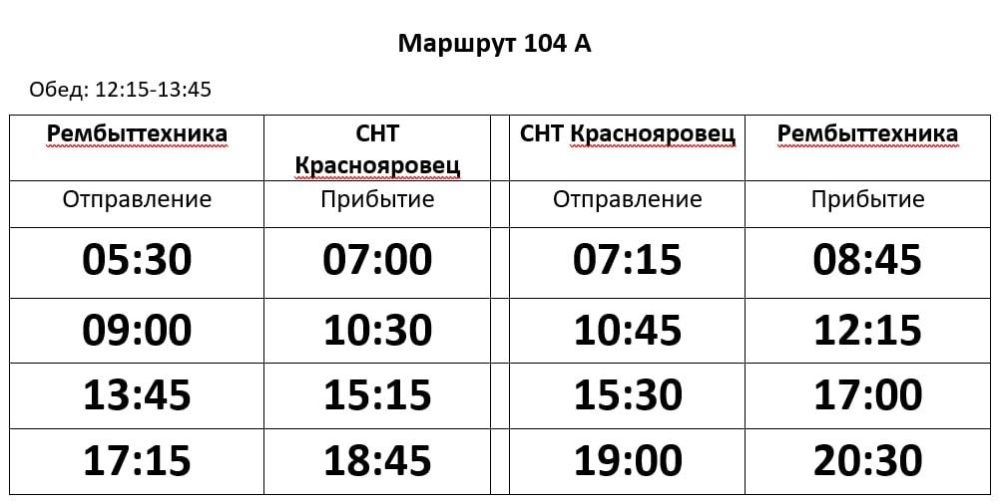 Новые автобусные рейсы открылись по маршруту Краснодар - Луганск Новые автобусные рейсы открылись по маршруту Краснодар - Луганск