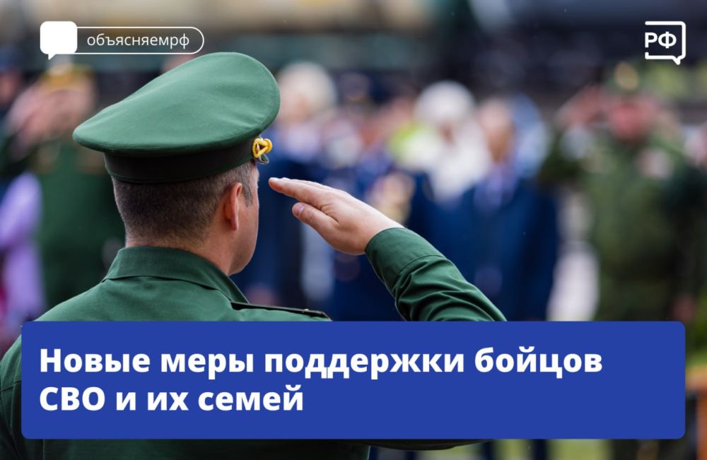 Отбой воздушной тревоги Отбой воздушной тревоги