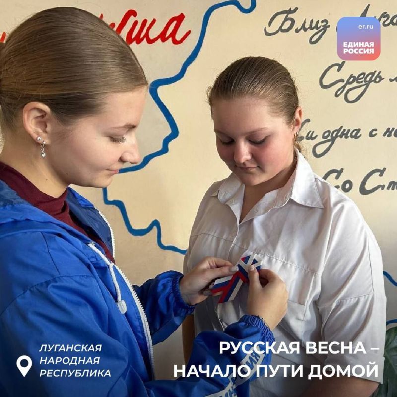 «Русская весна – начало пути домой»: Жители ЛНР вспоминают события весны 2014 года «Русская весна – начало пути домой»: Жители ЛНР вспоминают события весны 2014 года