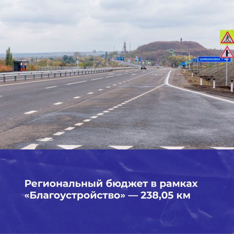 В 2025 году в Республике отремонтируют более 930 км автомобильных дорог В 2025 году в Республике отремонтируют более 930 км автомобильных дорог