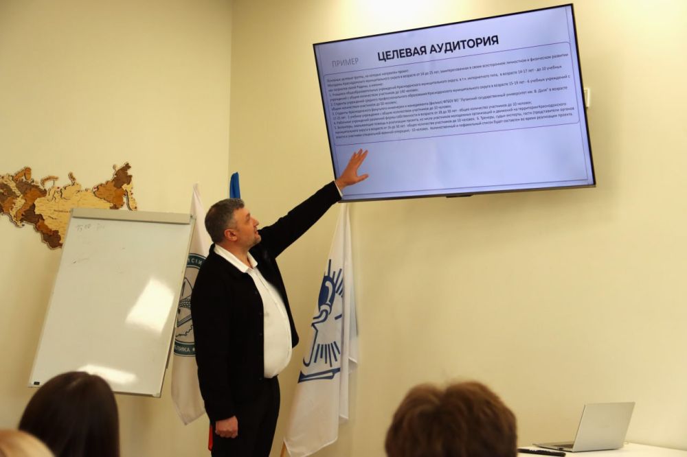 В Луганске стартовало обучение по написанию грантовых проектов В Луганске стартовало обучение по написанию грантовых проектов