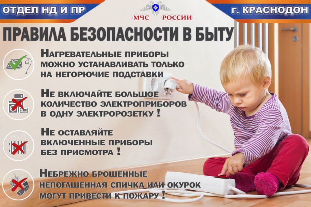 С начала года в Краснодонском муниципальном округе произошло 25 пожаров, унесших жизни 4 человек и оставивших 2 пострадавших С начала года в Краснодонском муниципальном округе произошло 25 пожаров, унесших жизни 4 человек и оставивших 2 пострадавших