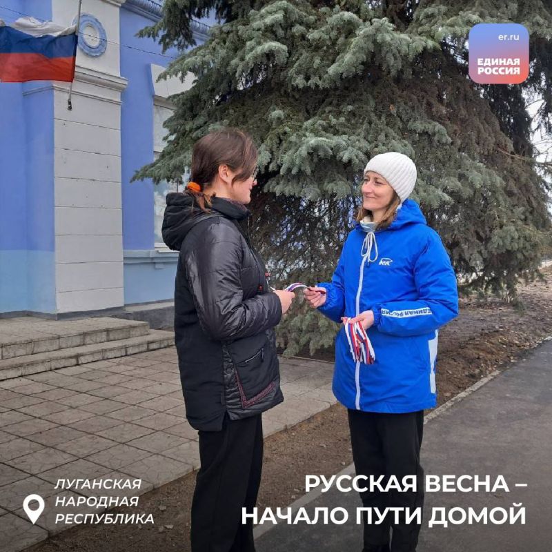 «Русская весна – начало пути домой»: Жители ЛНР вспоминают события весны 2014 года «Русская весна – начало пути домой»: Жители ЛНР вспоминают события весны 2014 года