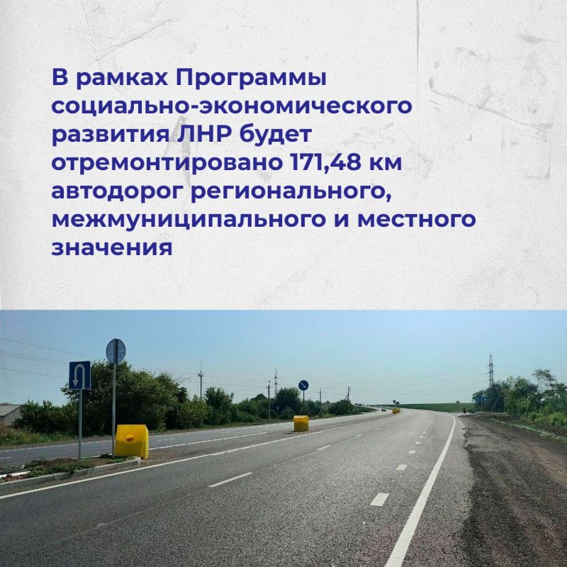 В 2025 году в Республике отремонтируют более 930 км автомобильных дорог В 2025 году в Республике отремонтируют более 930 км автомобильных дорог