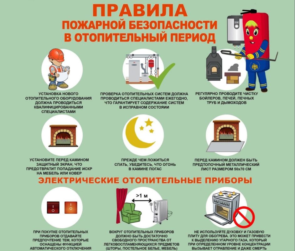 С начала года в Краснодонском муниципальном округе произошло 25 пожаров, унесших жизни 4 человек и оставивших 2 пострадавших С начала года в Краснодонском муниципальном округе произошло 25 пожаров, унесших жизни 4 человек и оставивших 2 пострадавших