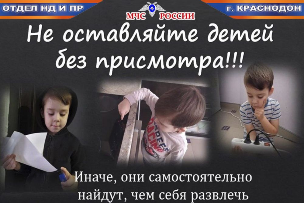 С начала года в Краснодонском муниципальном округе произошло 25 пожаров, унесших жизни 4 человек и оставивших 2 пострадавших С начала года в Краснодонском муниципальном округе произошло 25 пожаров, унесших жизни 4 человек и оставивших 2 пострадавших