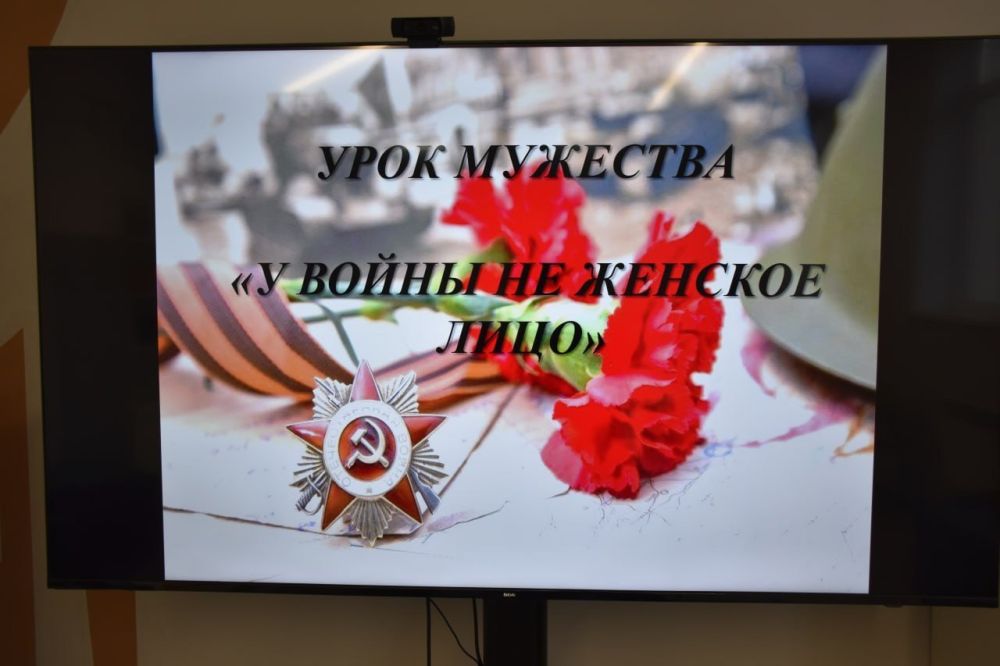 В Детском центре Музея Победы МБУ "Марковский районный дом культуры" состоялся Урок мужества "У войны не женское лицо" для учеников 7-го класса ГБОУ "Марковская гимназия" В Детском центре Музея Победы МБУ "Марковский районный дом культуры" состоялся Урок мужества "У войны не женское лицо" для учеников 7-го класса ГБОУ "Марковская гимназия"