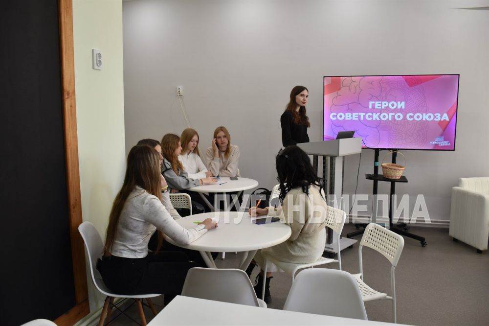В Краснодоне в Центре «Гравитация» прошла интеллектуальная игра «Женщины-герои» В Краснодоне в Центре «Гравитация» прошла интеллектуальная игра «Женщины-герои»