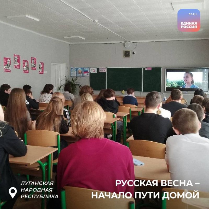 «Русская весна – начало пути домой»: Жители ЛНР вспоминают события весны 2014 года «Русская весна – начало пути домой»: Жители ЛНР вспоминают события весны 2014 года