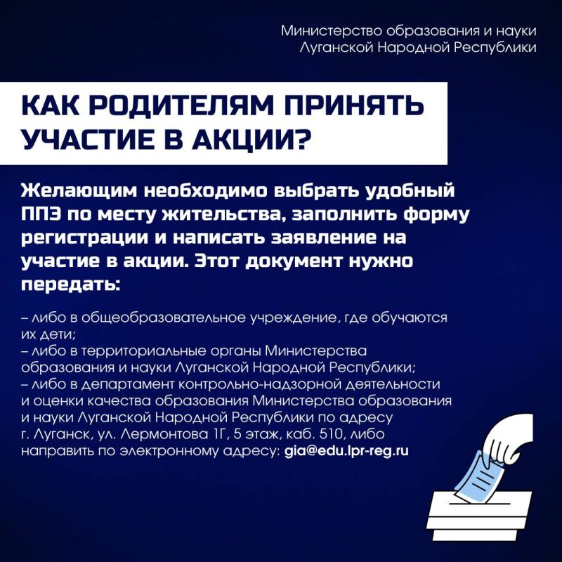 Родители, хотите проверить свои знания? Родители, хотите проверить свои знания?