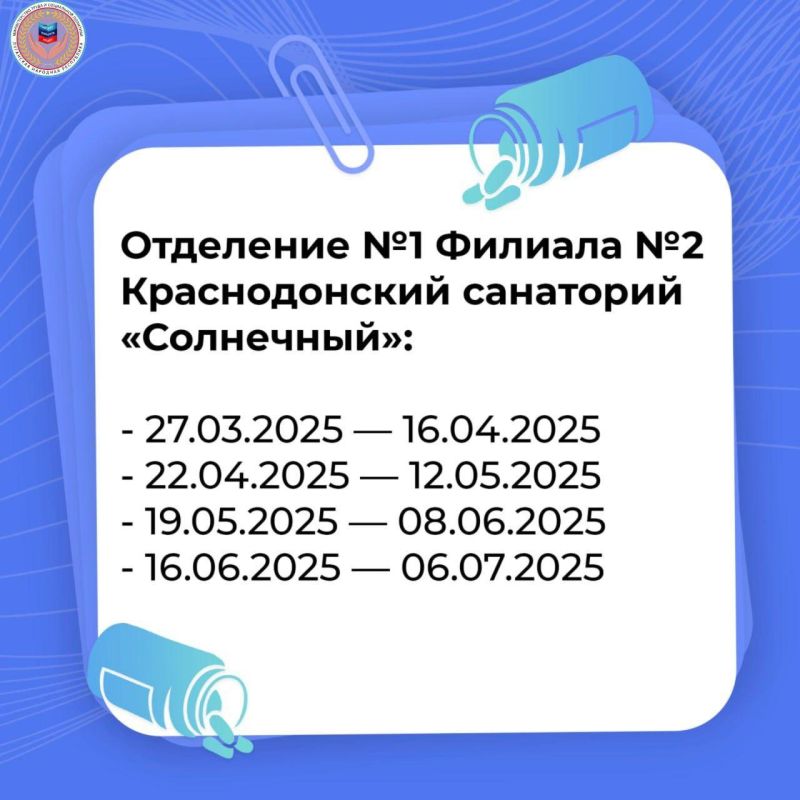 Оздоровление льготников в филиалах Республиканской здравницы Оздоровление льготников в филиалах Республиканской здравницы