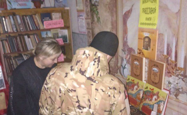 В библиотеке пгт. Белое прошла беседа у книжной выставки ко Дню православной книги В библиотеке пгт. Белое прошла беседа у книжной выставки ко Дню православной книги