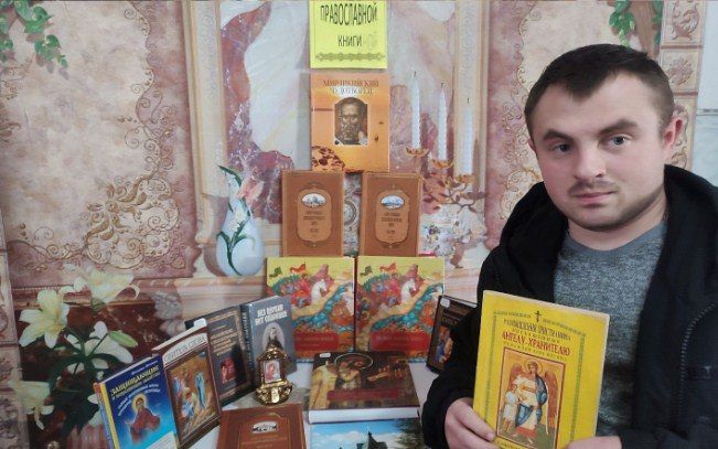 В библиотеке пгт. Белое прошла беседа у книжной выставки ко Дню православной книги В библиотеке пгт. Белое прошла беседа у книжной выставки ко Дню православной книги