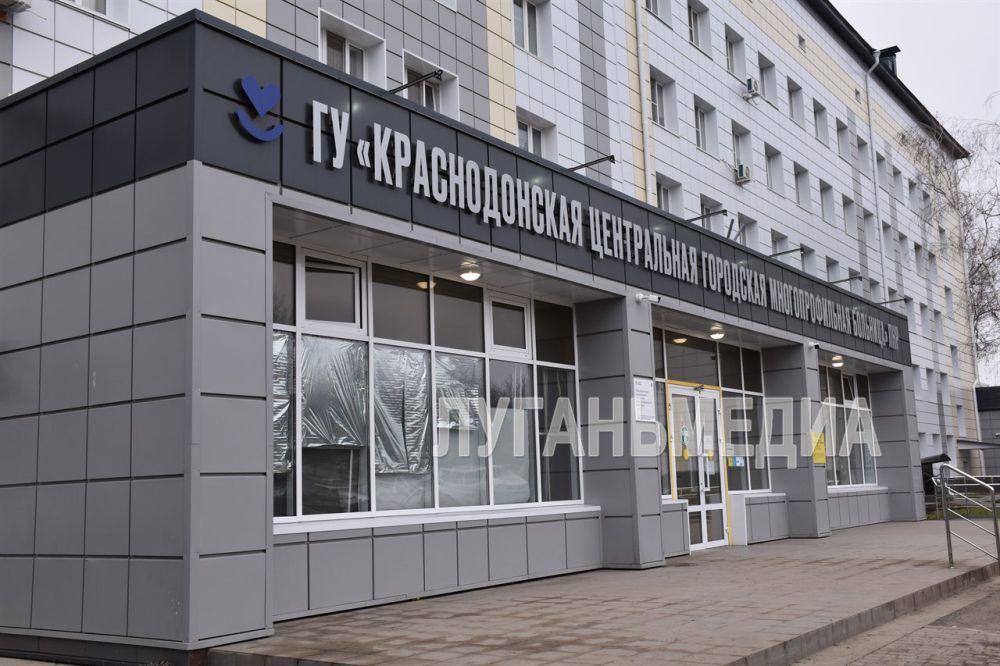Недавно Краснодонская центральная городская многопрофильная больница отметила полувековой юбилей Недавно Краснодонская центральная городская многопрофильная больница отметила полувековой юбилей