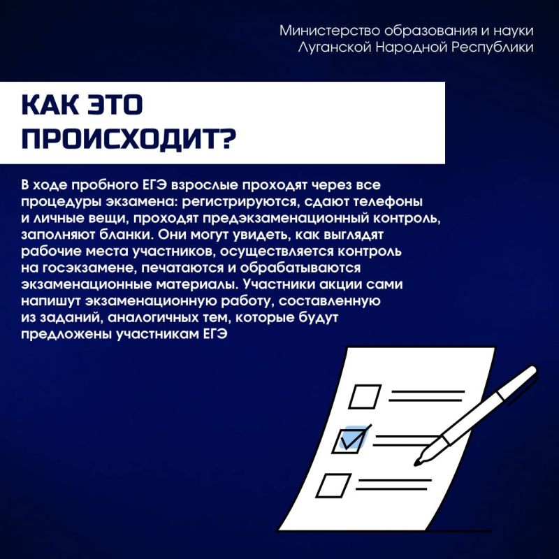 Родители, хотите проверить свои знания? Родители, хотите проверить свои знания?