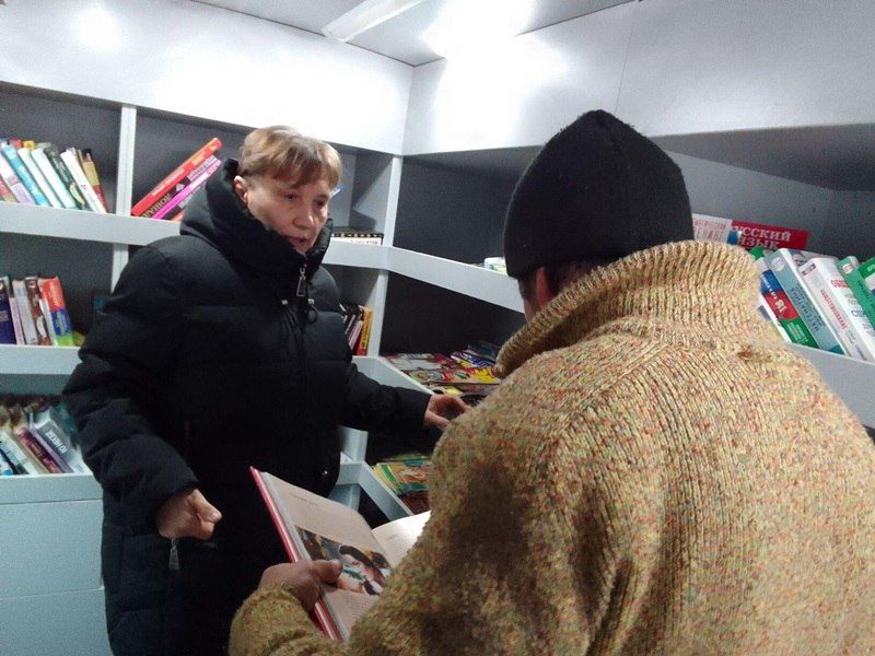 Состоялся очередной выезд библиобуса по территории Краснодонского муниципального округа Состоялся очередной выезд библиобуса по территории Краснодонского муниципального округа