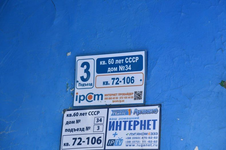 Новые лифты от Красноярского края уже начали устанавливать в Свердловске Новые лифты от Красноярского края уже начали устанавливать в Свердловске