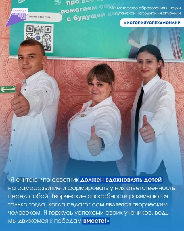 Вклад в развитие школьников Вклад в развитие школьников