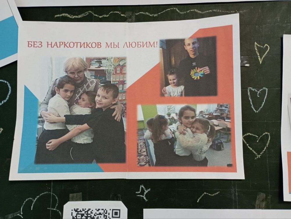 В рамках проведения Межведомственной комплексной оперативно-профилактической операции "Чистое поколение-2025" обучающимися 11-А класса Станично-Луганской гимназии (классный руководитель Зинченко Е.Н.) подготовлена и... В рамках проведения Межведомственной комплексной оперативно-профилактической операции "Чистое поколение-2025" обучающимися 11-А класса Станично-Луганской гимназии (классный руководитель Зинченко Е.Н.) подготовлена и...