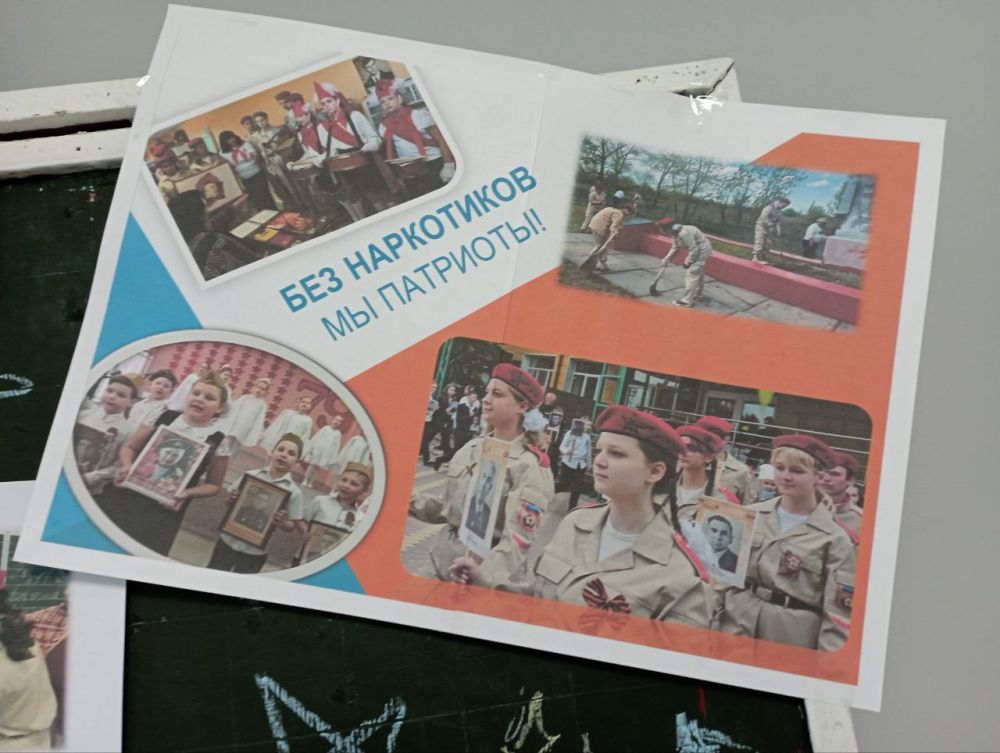В рамках проведения Межведомственной комплексной оперативно-профилактической операции "Чистое поколение-2025" обучающимися 11-А класса Станично-Луганской гимназии (классный руководитель Зинченко Е.Н.) подготовлена и... В рамках проведения Межведомственной комплексной оперативно-профилактической операции "Чистое поколение-2025" обучающимися 11-А класса Станично-Луганской гимназии (классный руководитель Зинченко Е.Н.) подготовлена и...