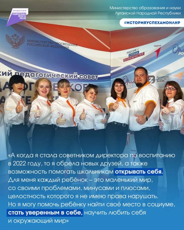 Вклад в развитие школьников Вклад в развитие школьников
