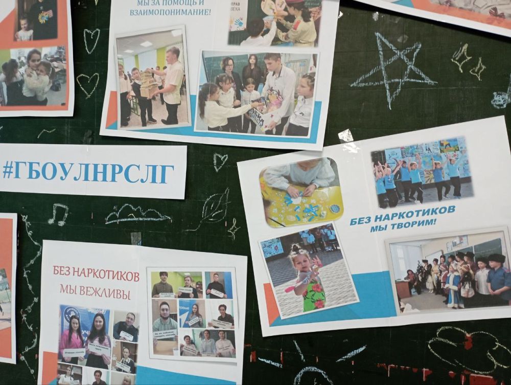 В рамках проведения Межведомственной комплексной оперативно-профилактической операции "Чистое поколение-2025" обучающимися 11-А класса Станично-Луганской гимназии (классный руководитель Зинченко Е.Н.) подготовлена и... В рамках проведения Межведомственной комплексной оперативно-профилактической операции "Чистое поколение-2025" обучающимися 11-А класса Станично-Луганской гимназии (классный руководитель Зинченко Е.Н.) подготовлена и...