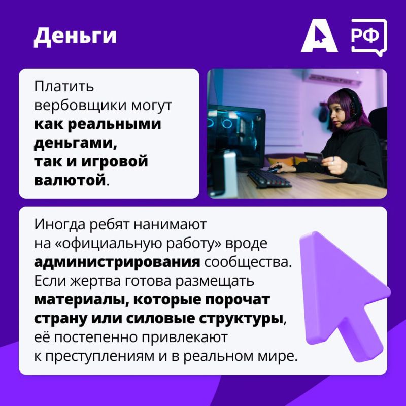 Виртуальный друг или скрытый враг? Среди бесконечных возможностей интернета могут скрываться угрозы, которым особенно подвержены подростки 14-17 лет Виртуальный друг или скрытый враг? Среди бесконечных возможностей интернета могут скрываться угрозы, которым особенно подвержены подростки 14-17 лет
