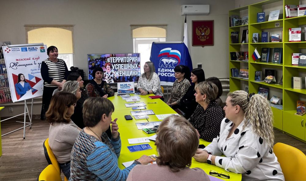 Состоялся Республиканский марафон «Территория женского успеха» в Беловодском муниципальном округе Состоялся Республиканский марафон «Территория женского успеха» в Беловодском муниципальном округе