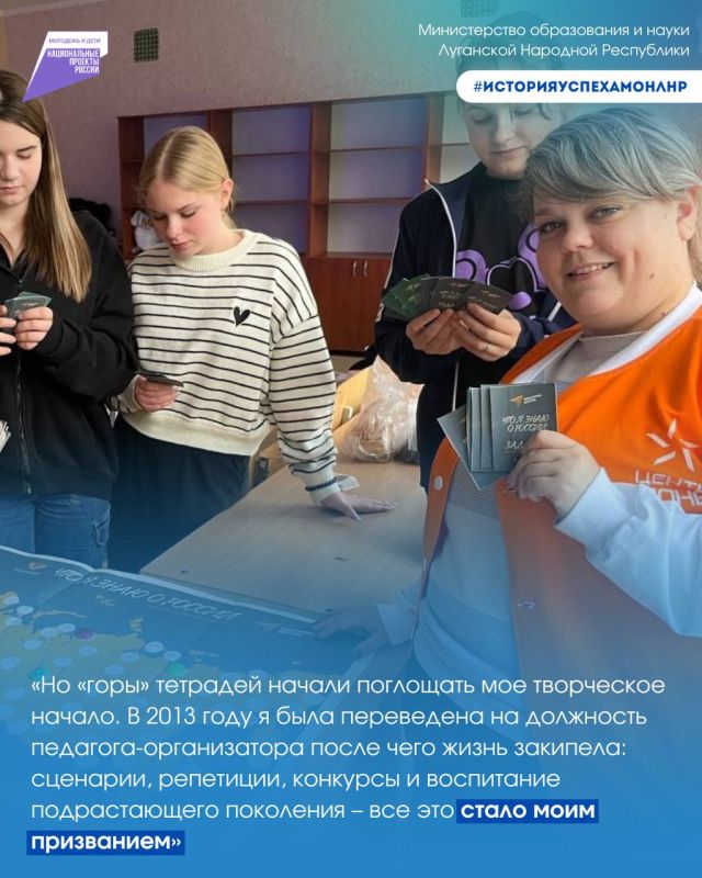 Вклад в развитие школьников Вклад в развитие школьников