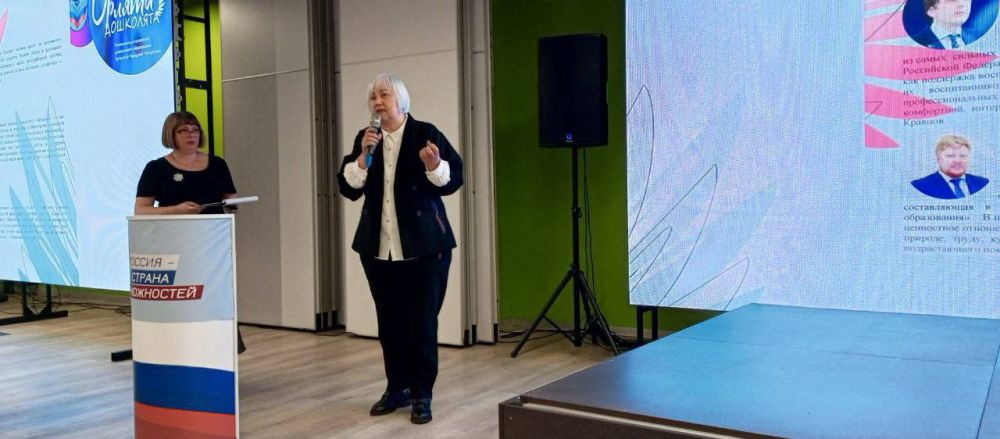 Депутат Народного Совета ЛНР, Секретарь Славяносербского местного отделения «Единой России» Светлана Гизай приняла участие в Республиканском форуме дошкольного образования, в рамках которого состоялась презентация программы... Депутат Народного Совета ЛНР, Секретарь Славяносербского местного отделения «Единой России» Светлана Гизай приняла участие в Республиканском форуме дошкольного образования, в рамках которого состоялась презентация программы...