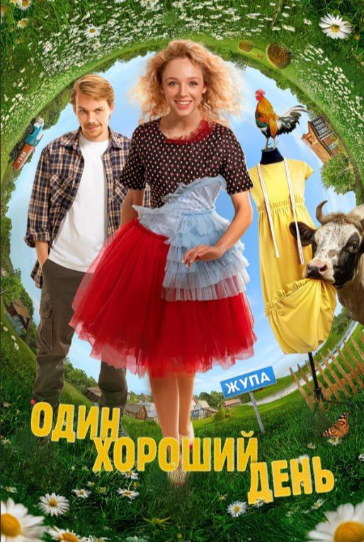 РАСПИСАНИЕ КИНОЗАЛА “МЕЛОВЩИНА” РАСПИСАНИЕ КИНОЗАЛА “МЕЛОВЩИНА”